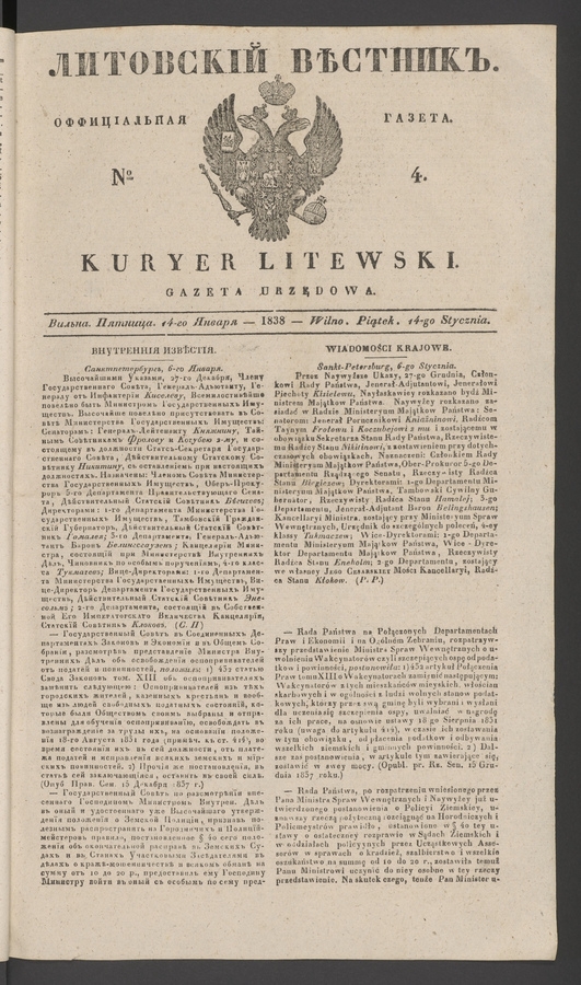 Литовскій Вѣстникъ : оффиціальная газета. 1838, № 4