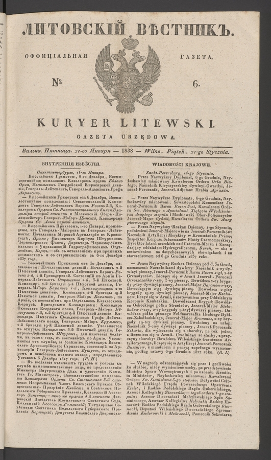 Литовскій Вѣстникъ : оффиціальная газета. 1838, № 6