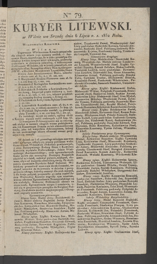Kuryer Litewski. 1832, numer 79