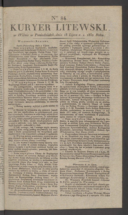 Kuryer Litewski. 1832, numer 84