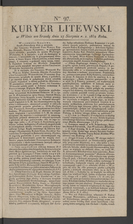 Kuryer Litewski. 1832, numer 97