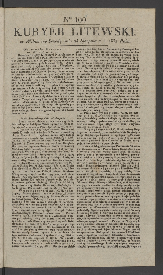 Kuryer Litewski. 1832, numer 100