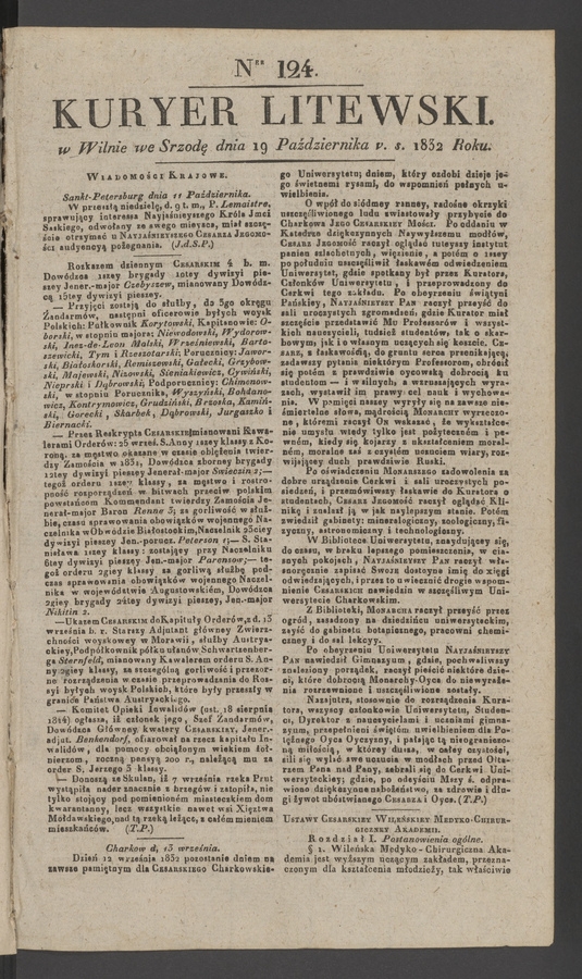 Kuryer Litewski. 1832, numer 124