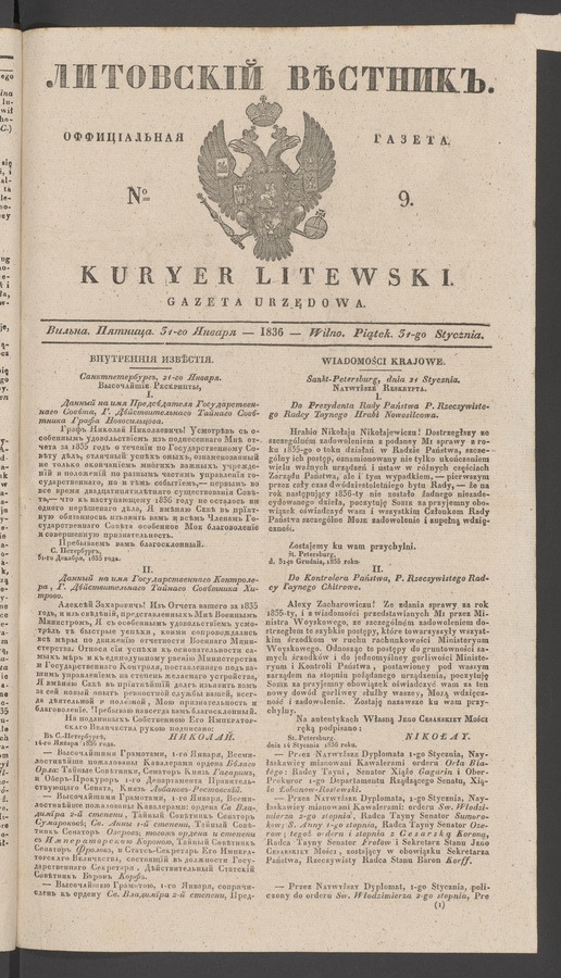 Литовскій Вѣстникъ : оффиціальная газета. 1836, № 9
