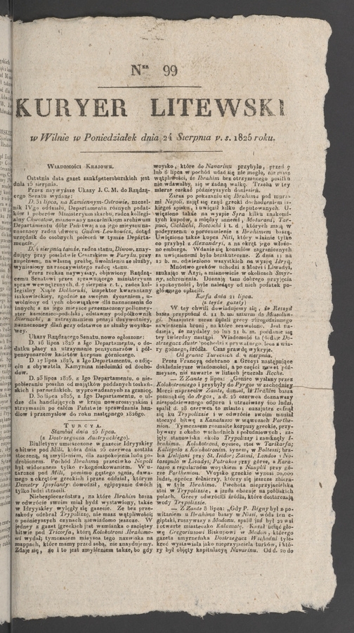 Kuryer Litewski. 1825, numer 99