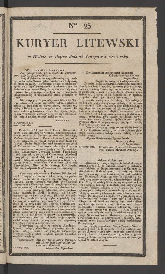 Kuryer Litewski. 1826, numer 25