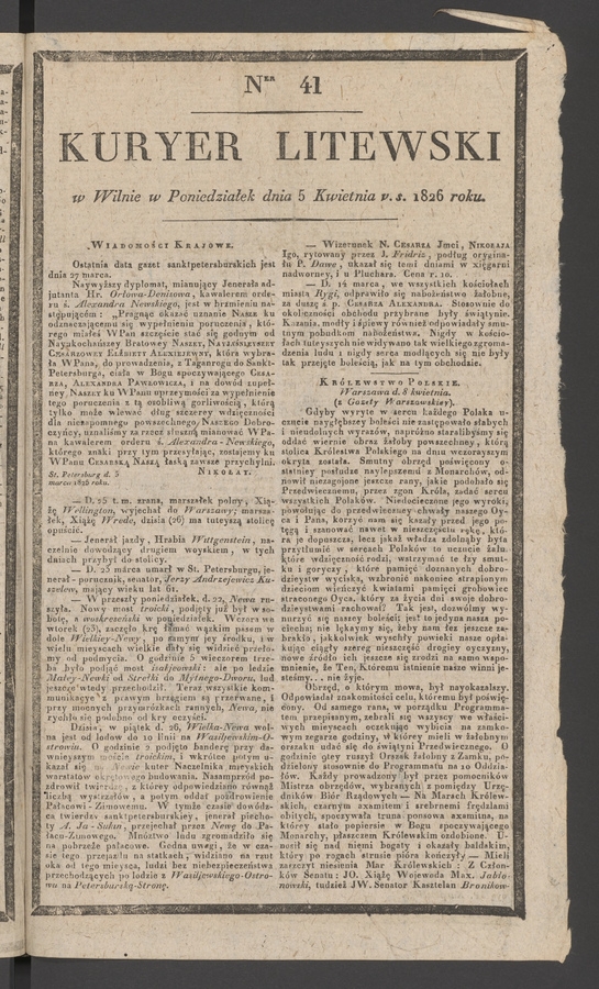 Kuryer Litewski. 1826, numer 41
