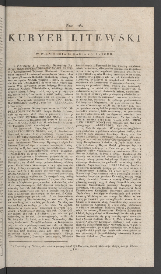 Kuryer Litewski. 1812, numero 26