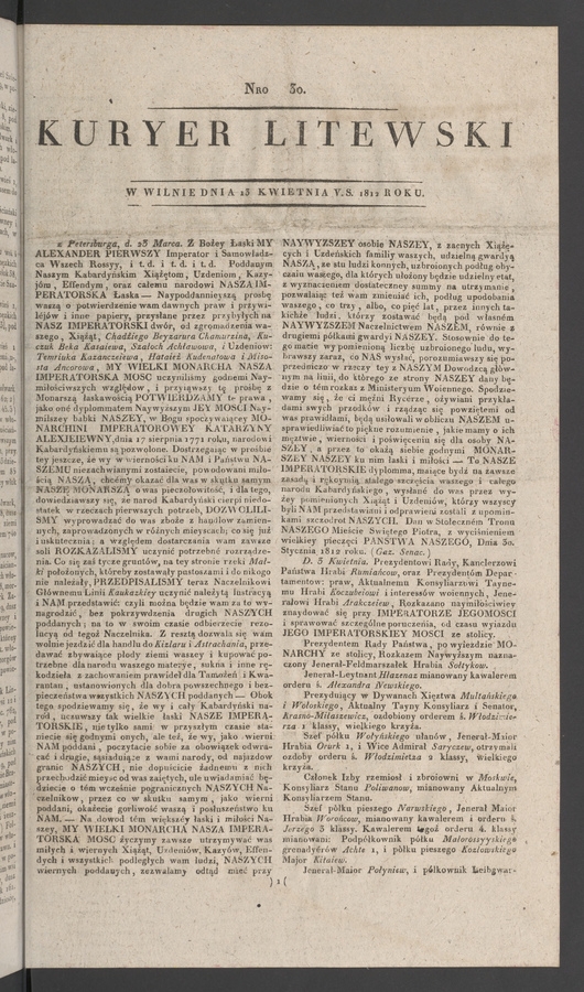 Kuryer Litewski. 1812, numero 30