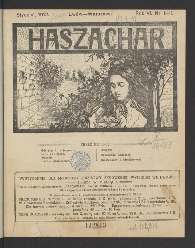 Haszachar. Rok 6, 1912, numer 1-2
