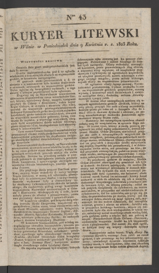 Kuryer Litewski. 1823, numer 43