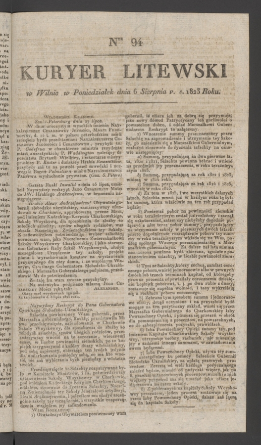 Kuryer Litewski. 1823, numer 94
