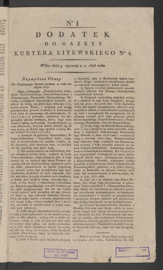 Dodatek do gazety Kuryera Litewskiego numeru 4, 1828, numer 1