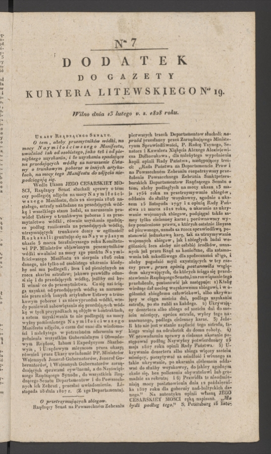Dodatek do gazety Kuryera Litewskiego numeru 19, 1828, numer 7
