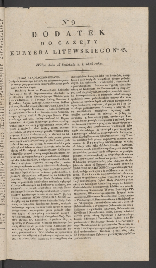 Dodatek do gazety Kuryera Litewskiego numeru 45, 1828, numer 9