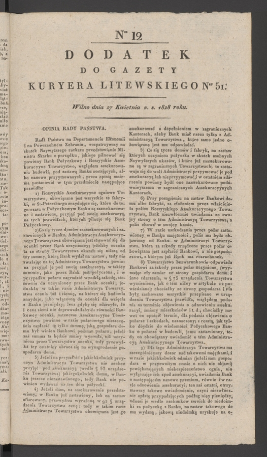 Dodatek do gazety Kuryera Litewskiego numeru 51, 1828, numer 12