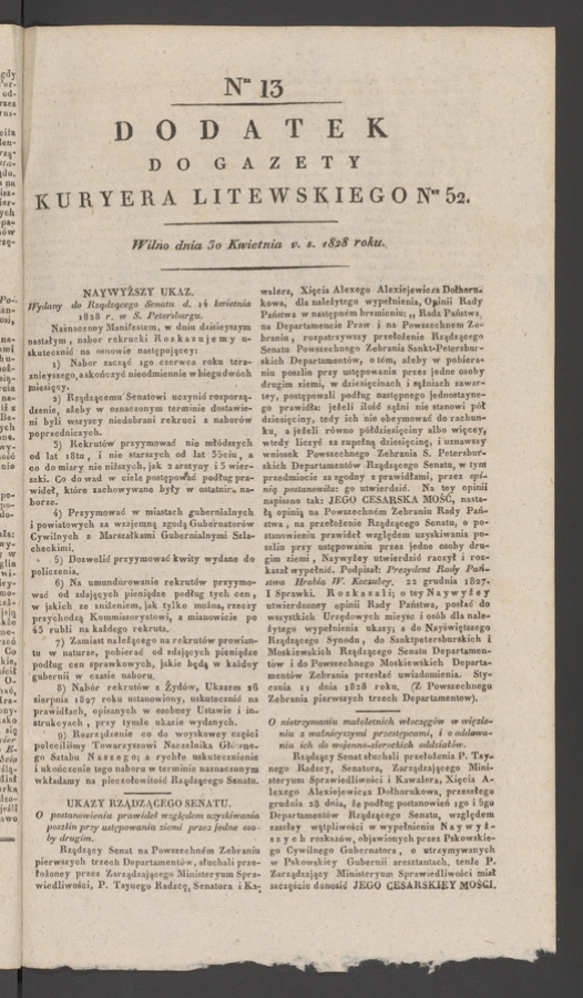 Dodatek do gazety Kuryera Litewskiego numeru 52, 1828, numer 13