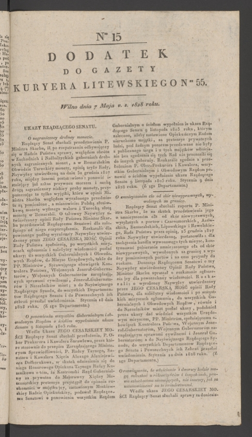 Dodatek do gazety Kuryera Litewskiego numeru 55, 1828, numer 15