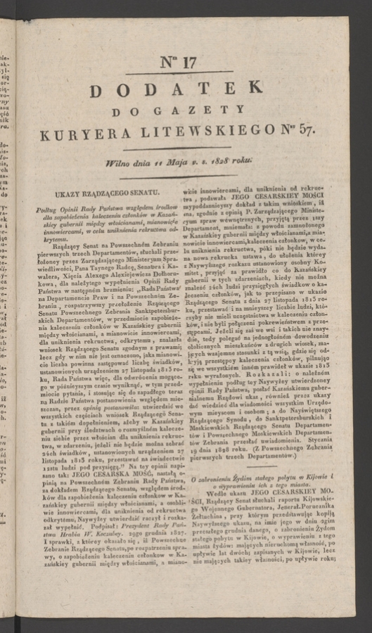 Dodatek do gazety Kuryera Litewskiego numeru 57, 1828, numer 17
