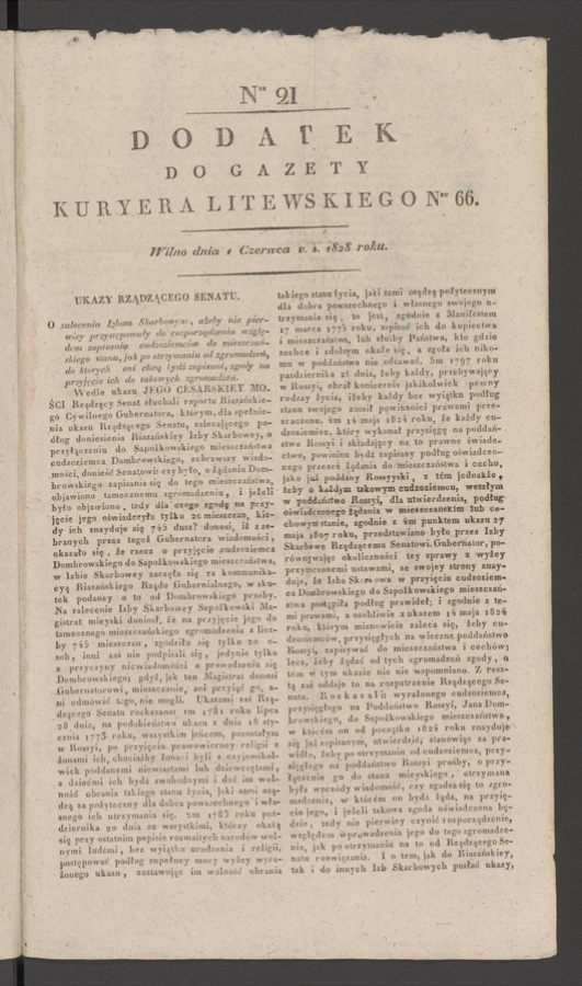 Dodatek do gazety Kuryera Litewskiego numeru 66, 1828, numer 21