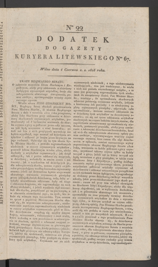 Dodatek do gazety Kuryera Litewskiego numeru 67, 1828, numer 22