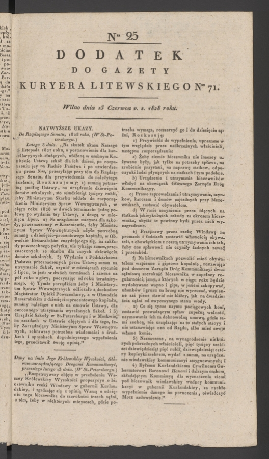 Dodatek do gazety Kuryera Litewskiego numeru 71, 1828, numer 25
