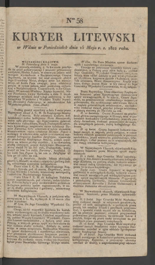Kuryer Litewski. 1822, numer 58