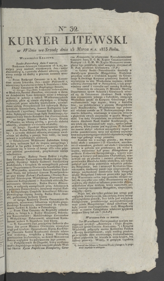 Kuryer Litewski. 1833, numer 32