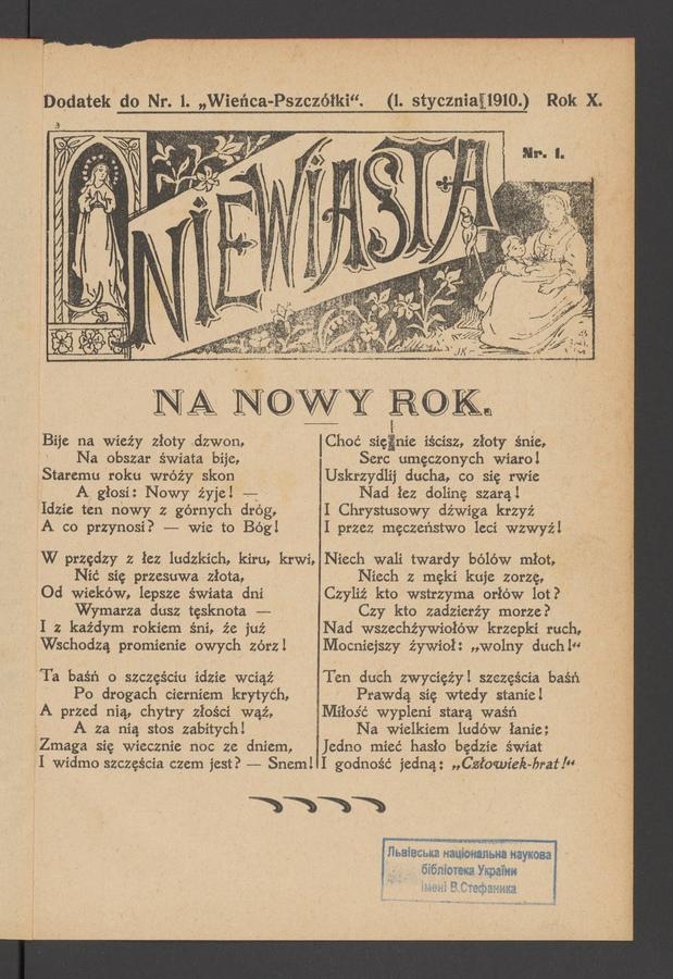 Niewiasta : dodatek do numeru 1 „Wieńca-Pszczółki”. Rok 10, 1910, numer 1