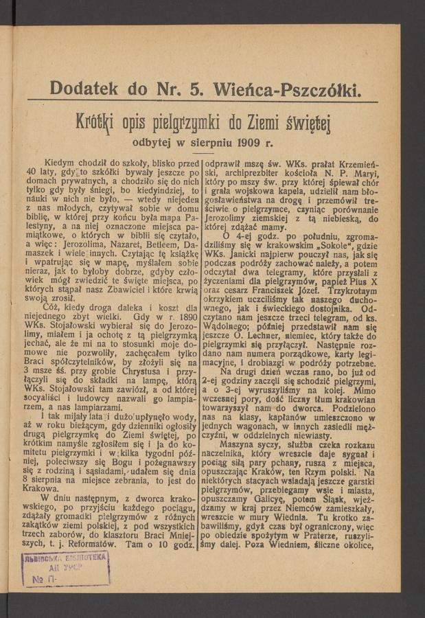 Dodatek do numeru 5 „Wieńca-Pszczółki”. Rok 10, 1910, Krótki opis pielgrzymki do ziemi świętej odbytej w sierpniu 1909 r.