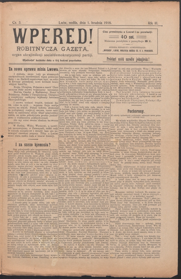 Wpered! : robitnycza gazeta, organ ukrainśkoji socijałdemokratycznoji partiji. Rik 3, 1918, czysło 3