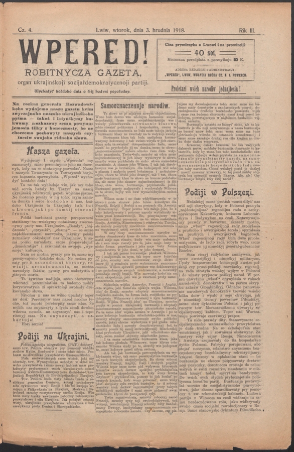 Wpered! : robitnycza gazeta, organ ukrainśkoji socijałdemokratycznoji partiji. Rik 3, 1918, czysło 4