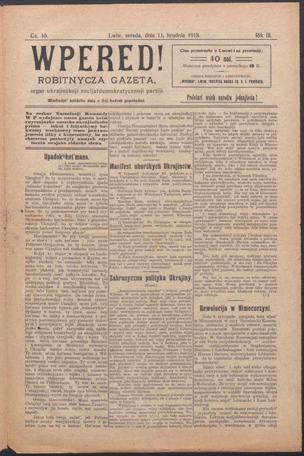Wpered! : robitnycza gazeta, organ ukrainśkoji socijałdemokratycznoji partiji. Rik 3, 1918, czysło 10