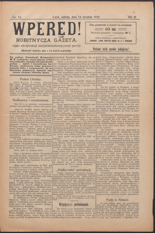 Wpered! : robitnycza gazeta, organ ukrainśkoji socijałdemokratycznoji partiji. Rik 3, 1918, czysło 13