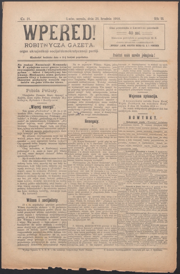 Wpered! : robitnycza gazeta, organ ukrainśkoji socijałdemokratycznoji partiji. Rik 3, 1918, czysło 21