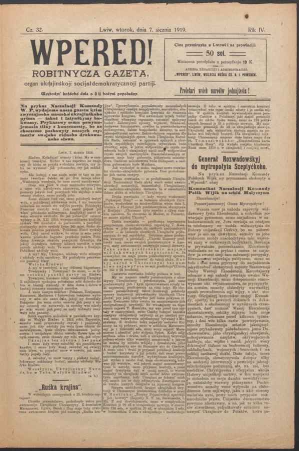 Wpered! : robitnycza gazeta, organ ukrainśkoji socijałdemokratycznoji partiji. Rik 4, 1919, czysło 32