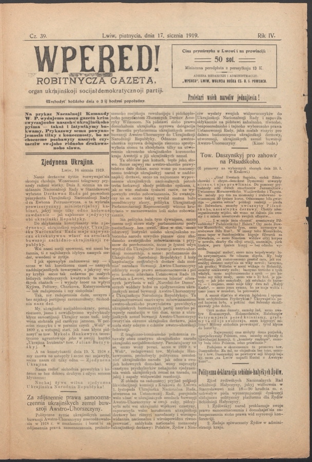 Wpered! : robitnycza gazeta, organ ukrainśkoji socijałdemokratycznoji partiji. Rik 4, 1919, czysło 39