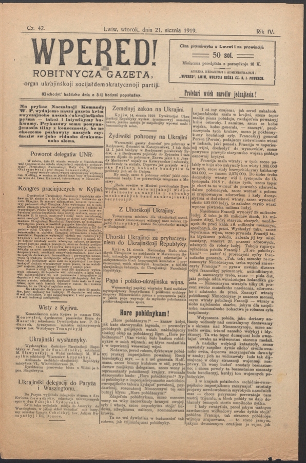 Wpered! : robitnycza gazeta, organ ukrainśkoji socijałdemokratycznoji partiji. Rik 4, 1919, czysło 42