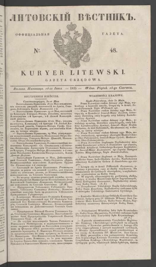 Литовскій Вѣстникъ : оффиціальная газета. 1835, numero 48