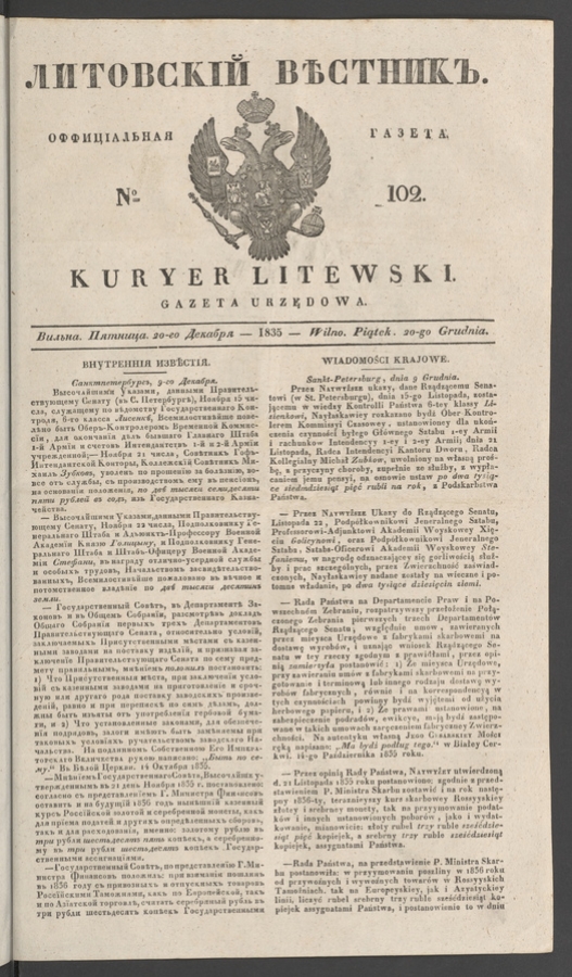 Литовскій Вѣстникъ : оффиціальная газета. 1835, numero 102