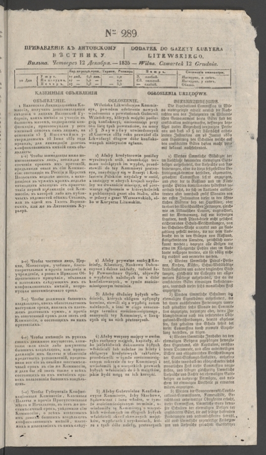Прибавленіе къ Литовскому Вѣстнику. 1835, numer 289