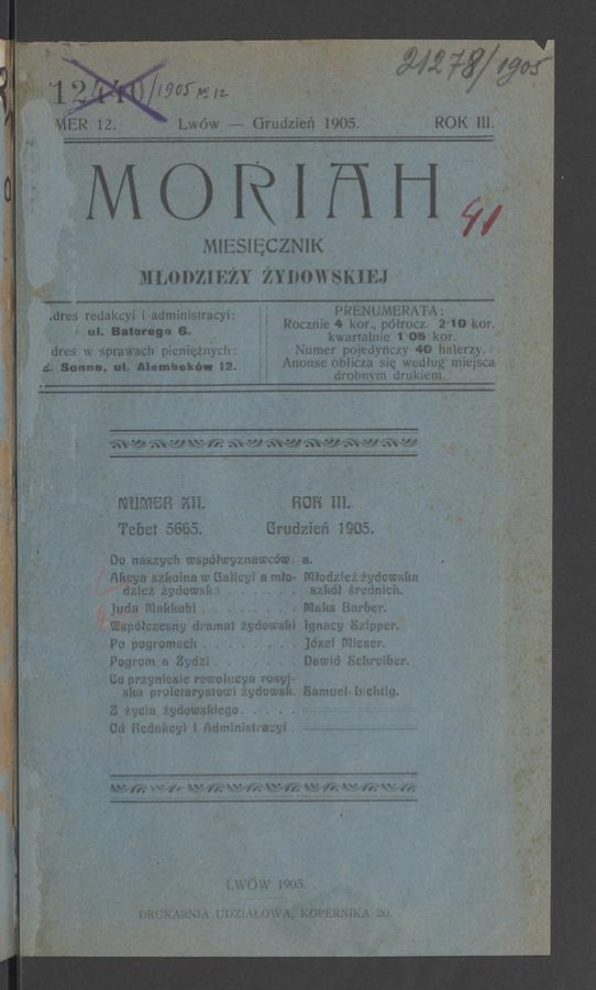 Moriah : miesięcznik młodzieży żydowskiej. Rok 3, 1905, numer 12