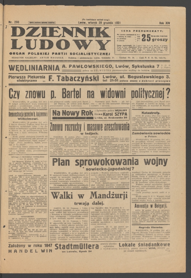Dziennik Ludowy&nbsp;: organ Polskiej Partji Socjalistycznej. Rok&nbsp;14, 1931, numer&nbsp;298 (po&nbsp;konfiskacie nakład drugi)
