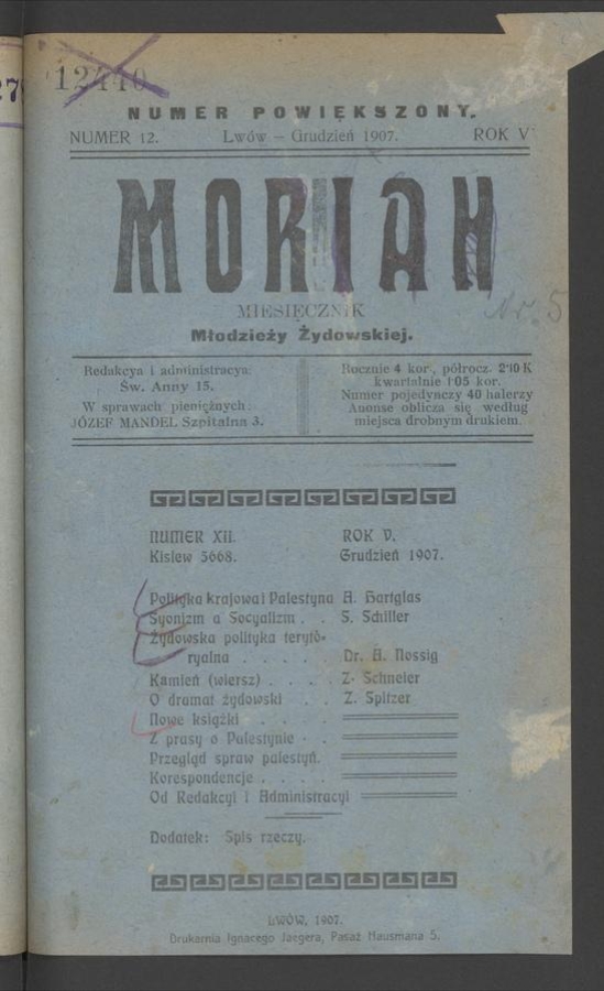 Moriah&nbsp;: miesięcznik młodzieży żydowskiej. Rok&nbsp;5, 1907, numer&nbsp;12