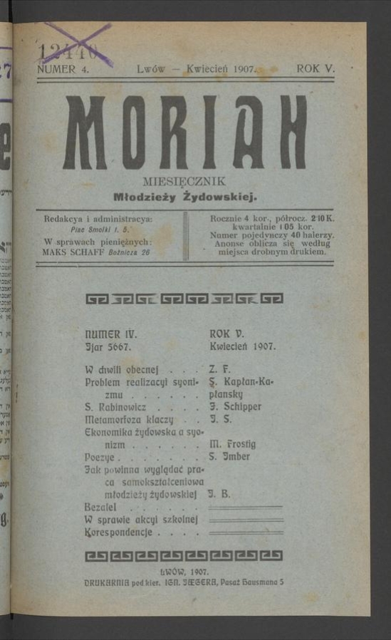 Moriah&nbsp;: miesięcznik młodzieży żydowskiej. Rok&nbsp;5, 1907, numer&nbsp;4