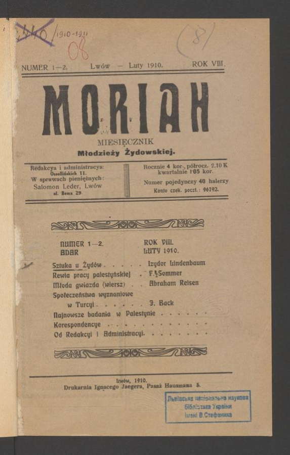 Moriah&nbsp;: miesięcznik młodzieży żydowskiej. Rok&nbsp;8, 1910, numer&nbsp;1-2