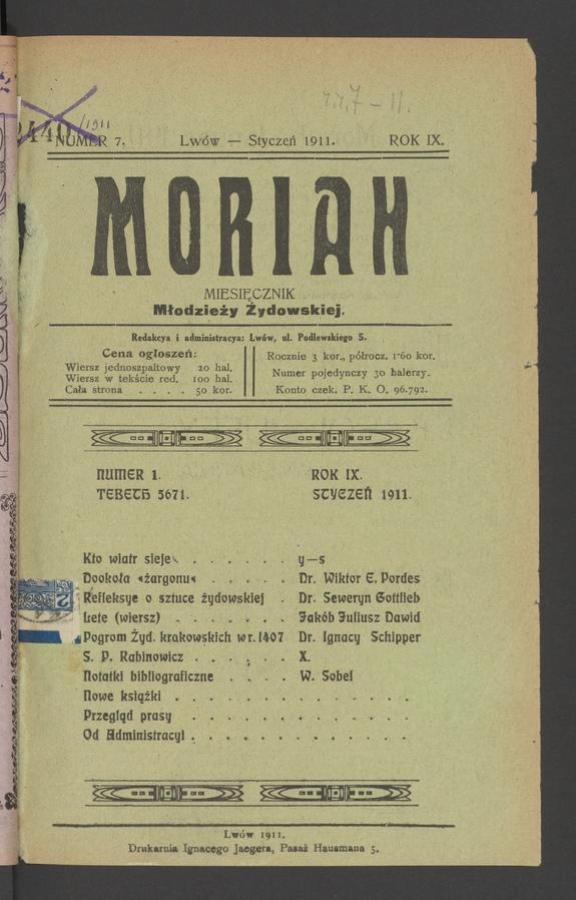 Moriah&nbsp;: miesięcznik młodzieży żydowskiej. Rok&nbsp;9, 1911, numer&nbsp;7