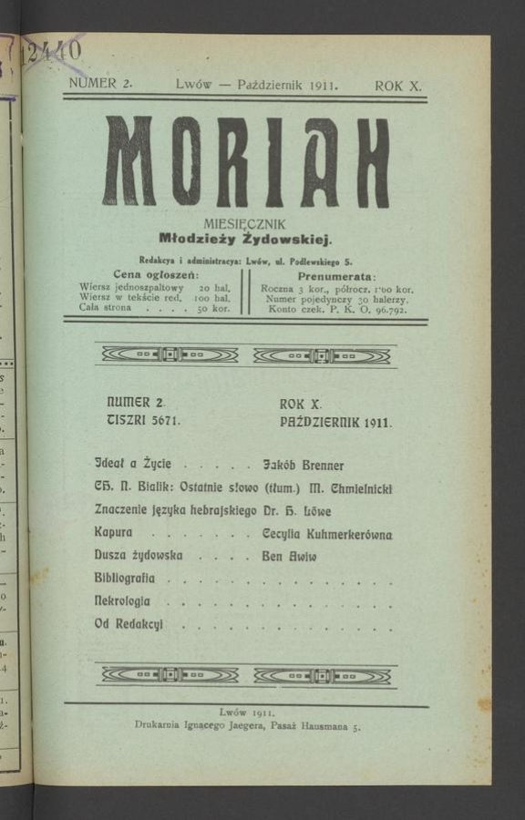 Moriah&nbsp;: miesięcznik młodzieży żydowskiej. Rok&nbsp;10, 1911, numer&nbsp;2