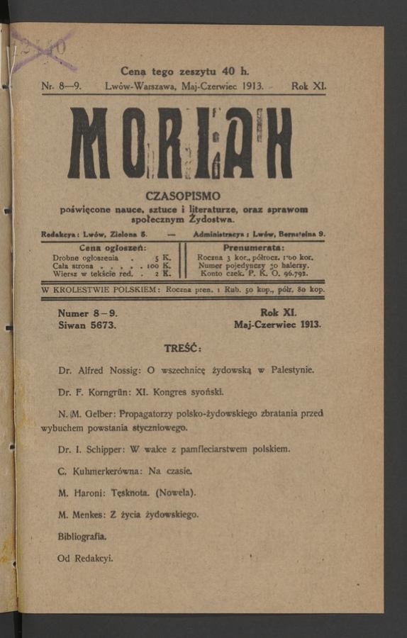 Moriah&nbsp;: miesięcznik młodzieży żydowskiej. Rok&nbsp;11, 1913, numer&nbsp;8-9