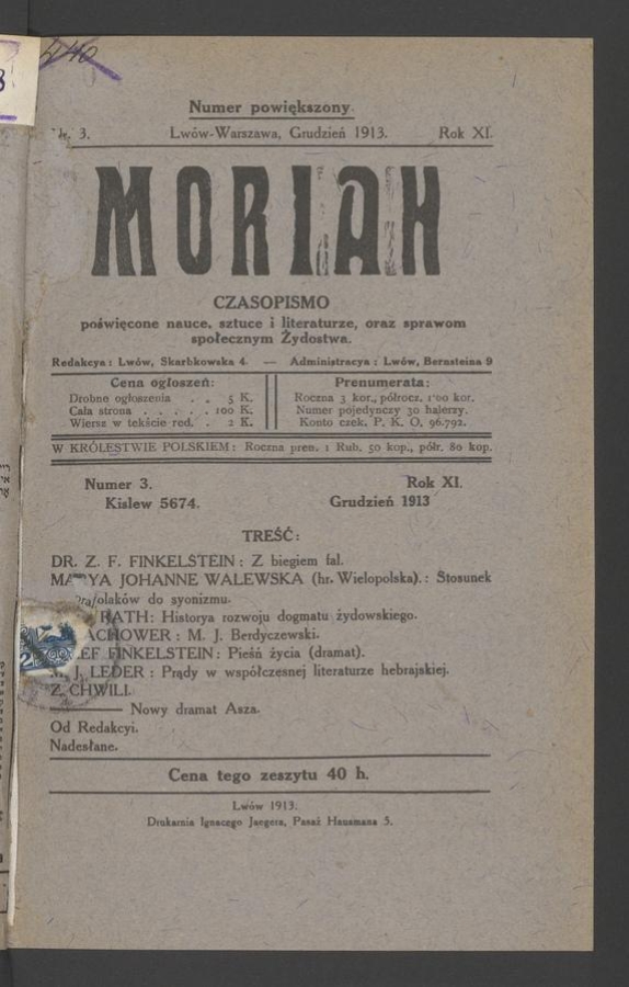 Moriah&nbsp;: miesięcznik młodzieży żydowskiej. Rok&nbsp;11, 1913, numer&nbsp;3